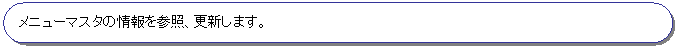 pێlp`: j[}X^̏QƁAXV܂B